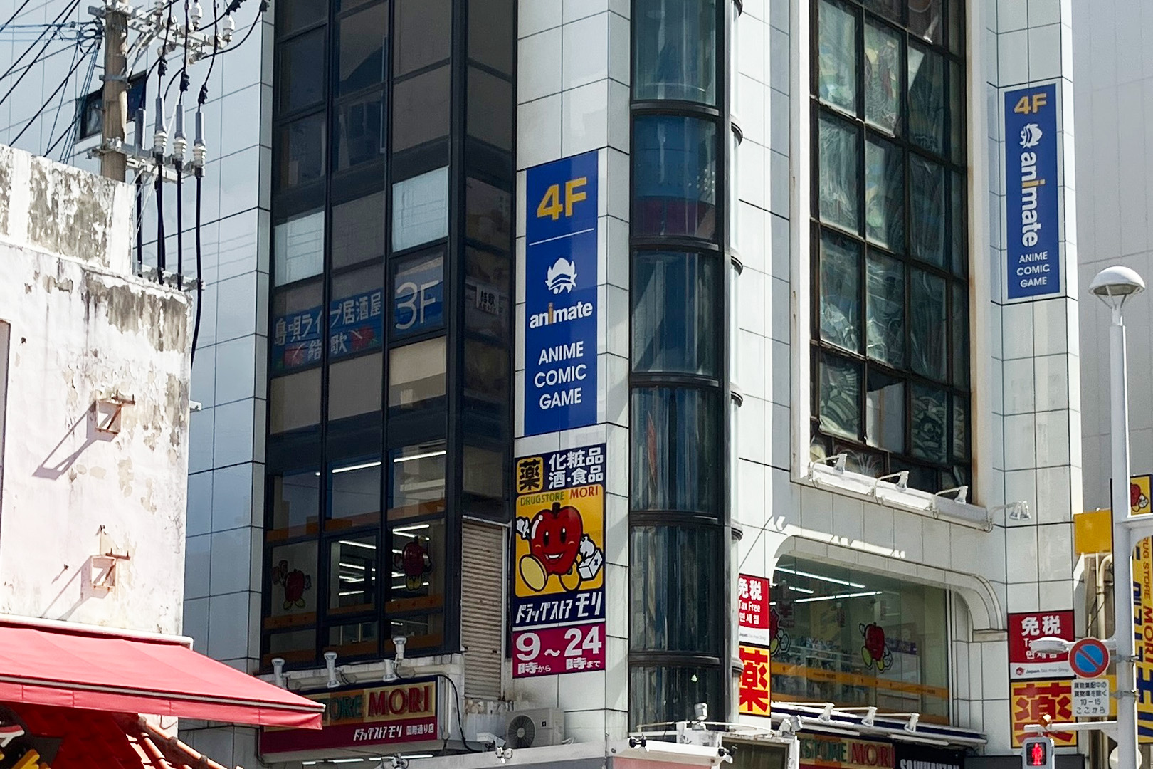 アニメイト那覇国際通り店の真相！移転閉店の噂と2026年最新情報
