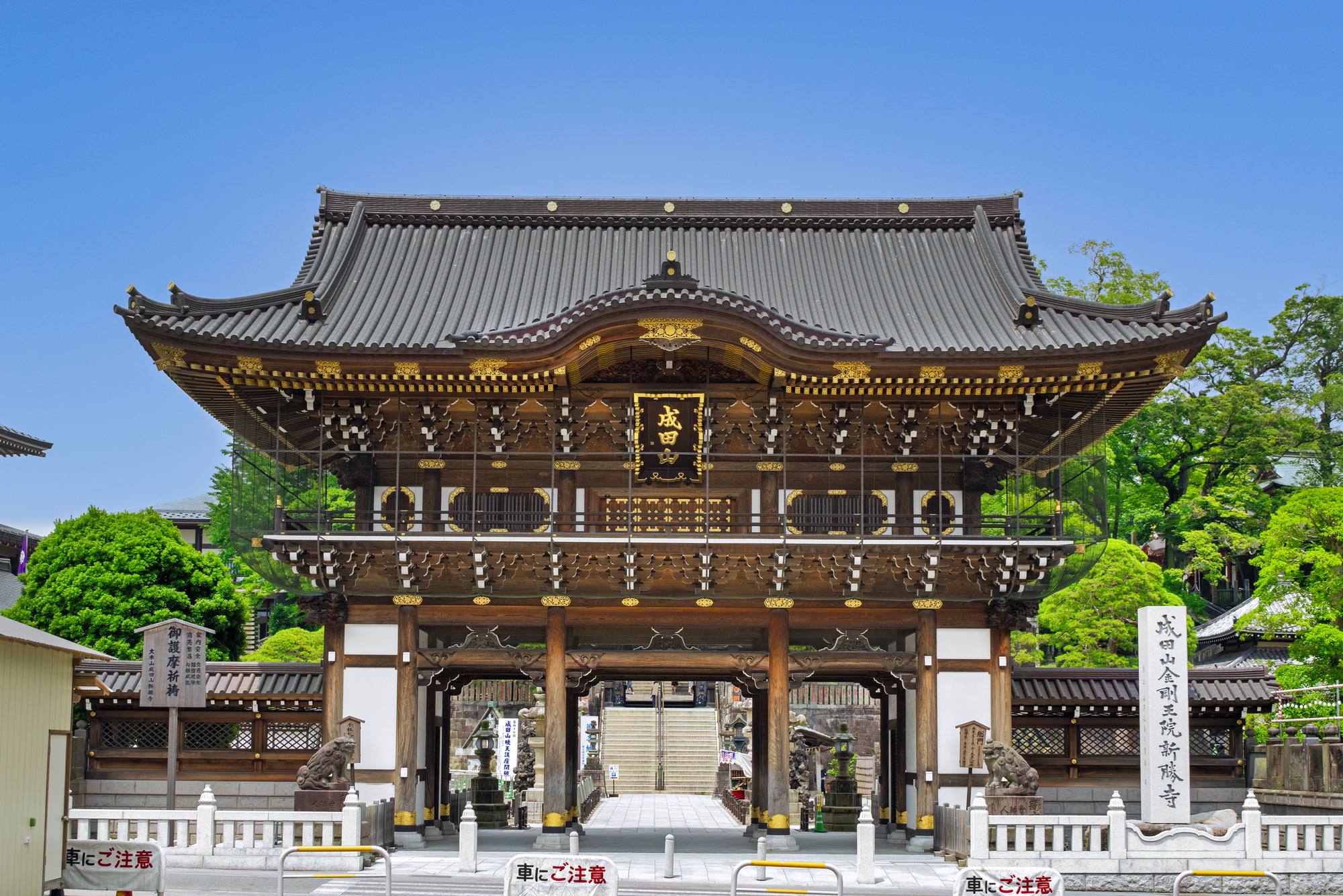 成田山新勝寺の真価に迫る！年間1000万人を魅了するご利益と参拝術