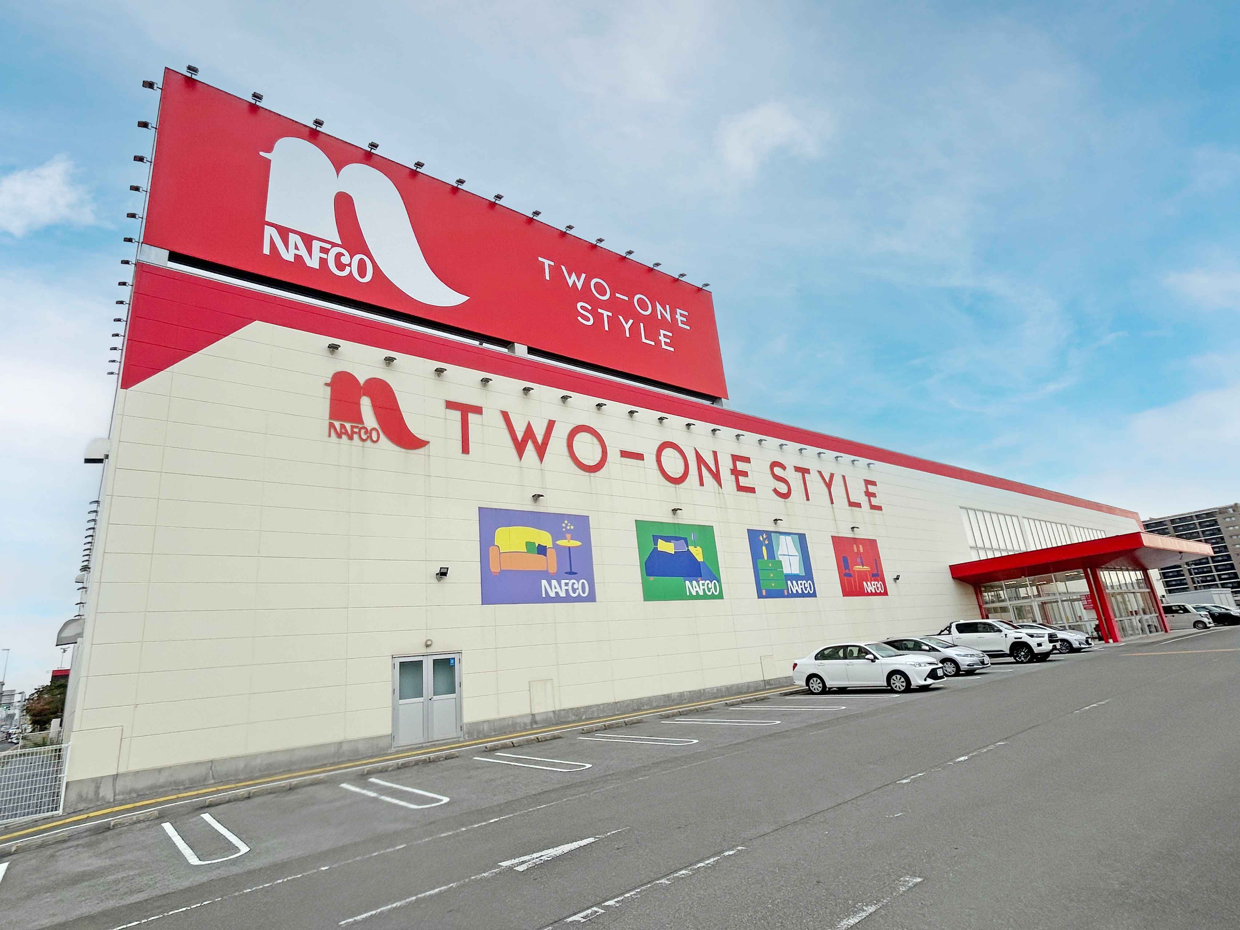 ナフコツーワンスタイル佐賀店の真実！営業時間・チラシと噂の真相