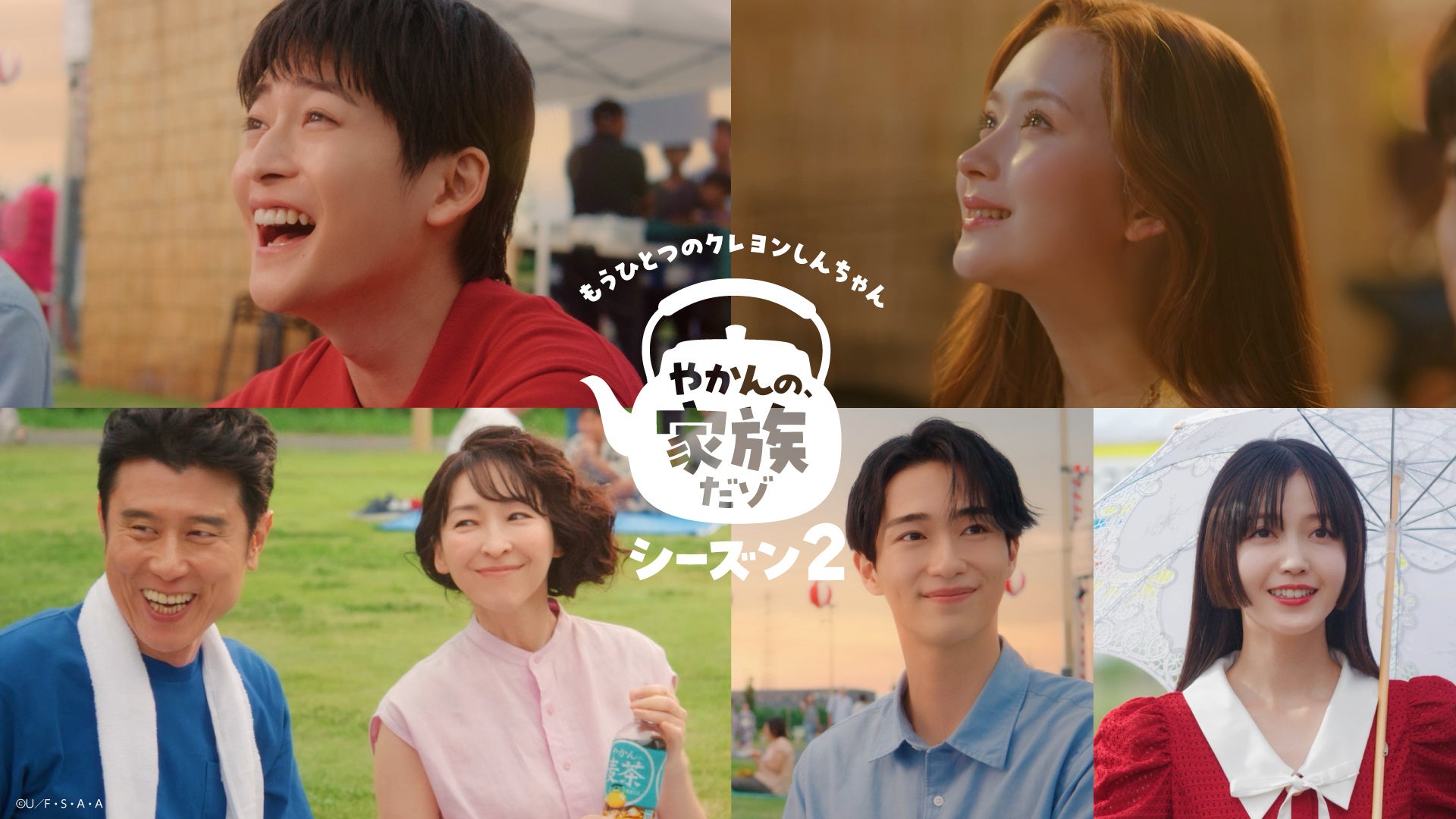 クレヨンしんちゃん実写キャスト噂の真相と歴代配役を徹底検証