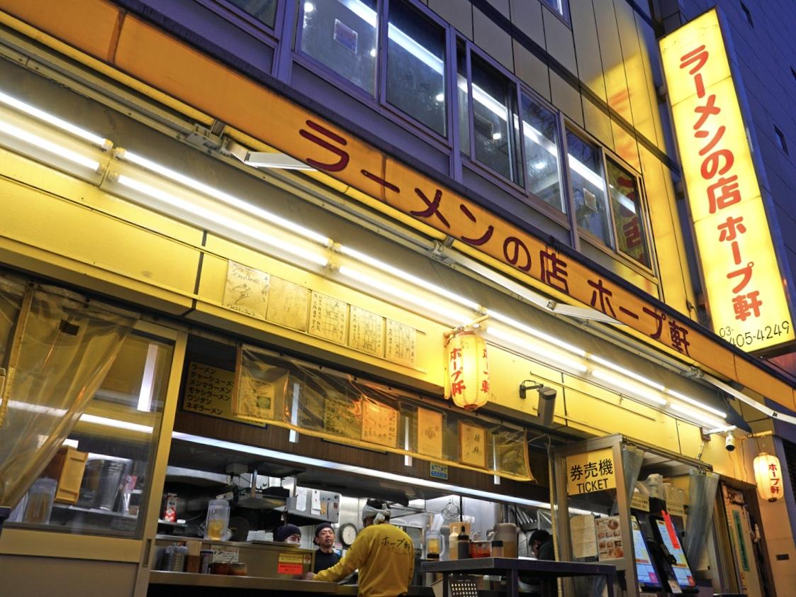 千駄ヶ谷ホープ軒を徹底解剖！24時間営業と背脂元祖の真実