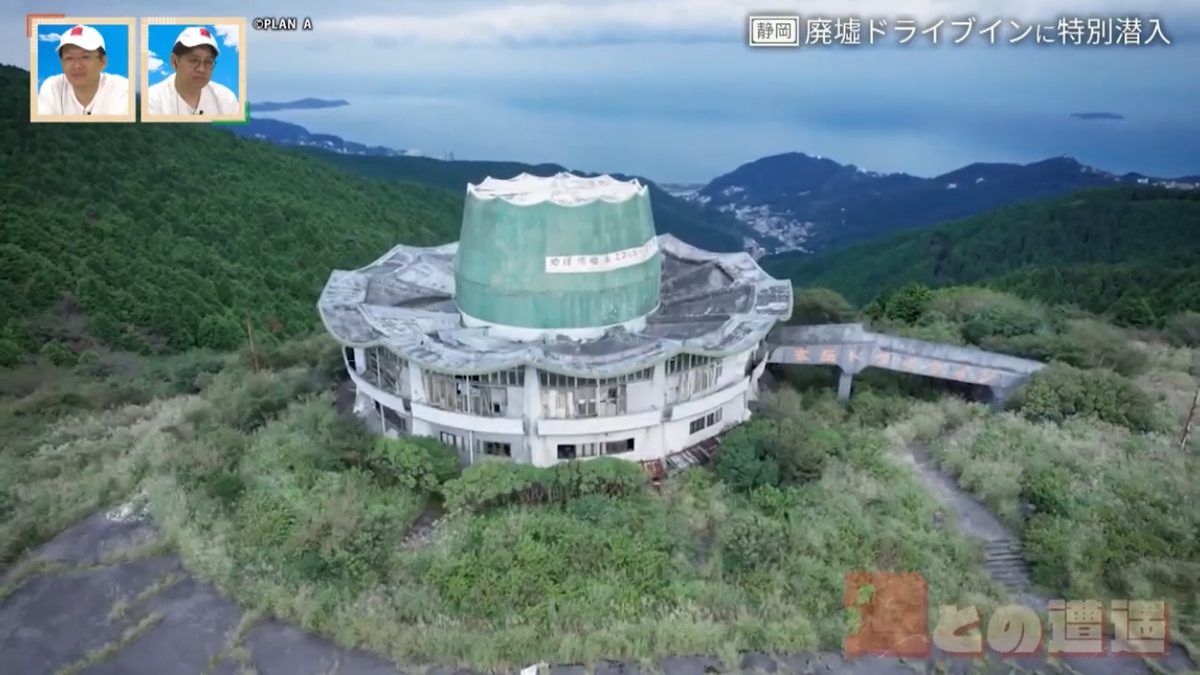 玄岳ドライブインの現在と再生の真相｜巨大廃墟から話題のアート空間へ