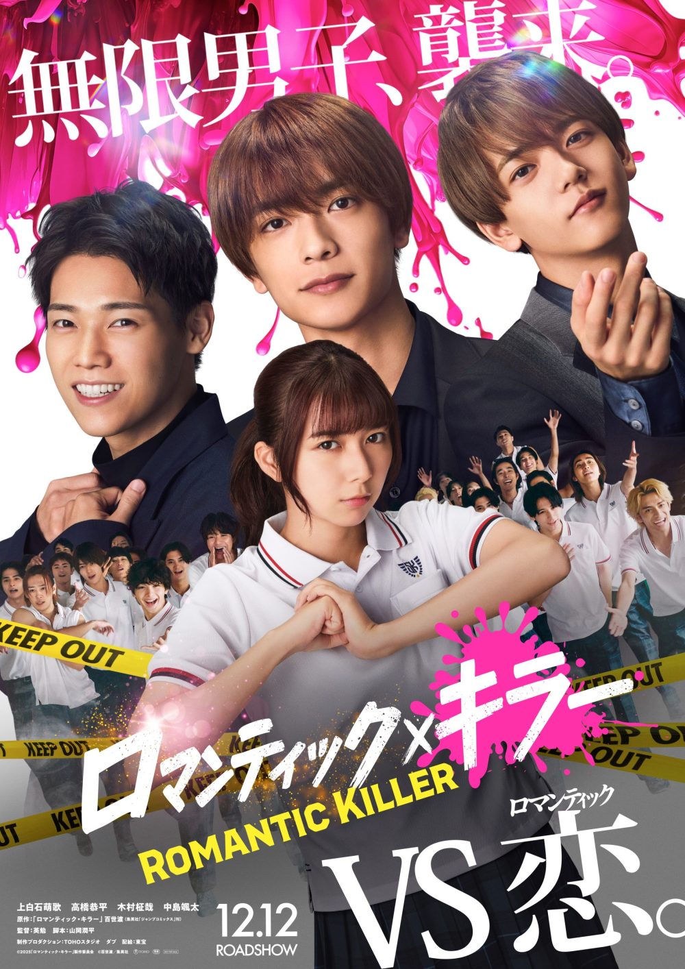 上白石萌歌の出演映画総まとめ！代表作から2026年最新情報まで徹底解説
