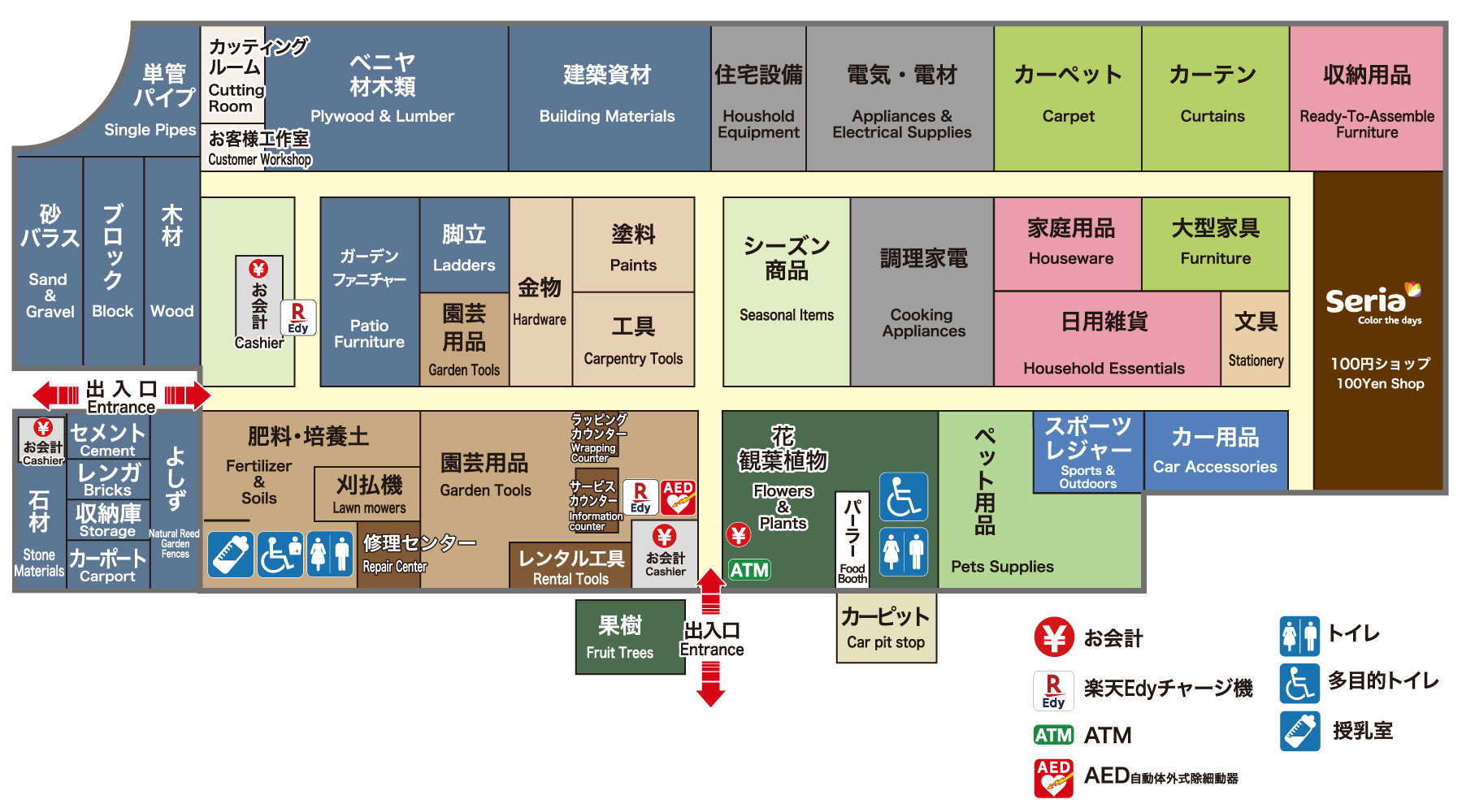 メイクマン具志川店の真相2026！営業時間やチラシ活用術と評判