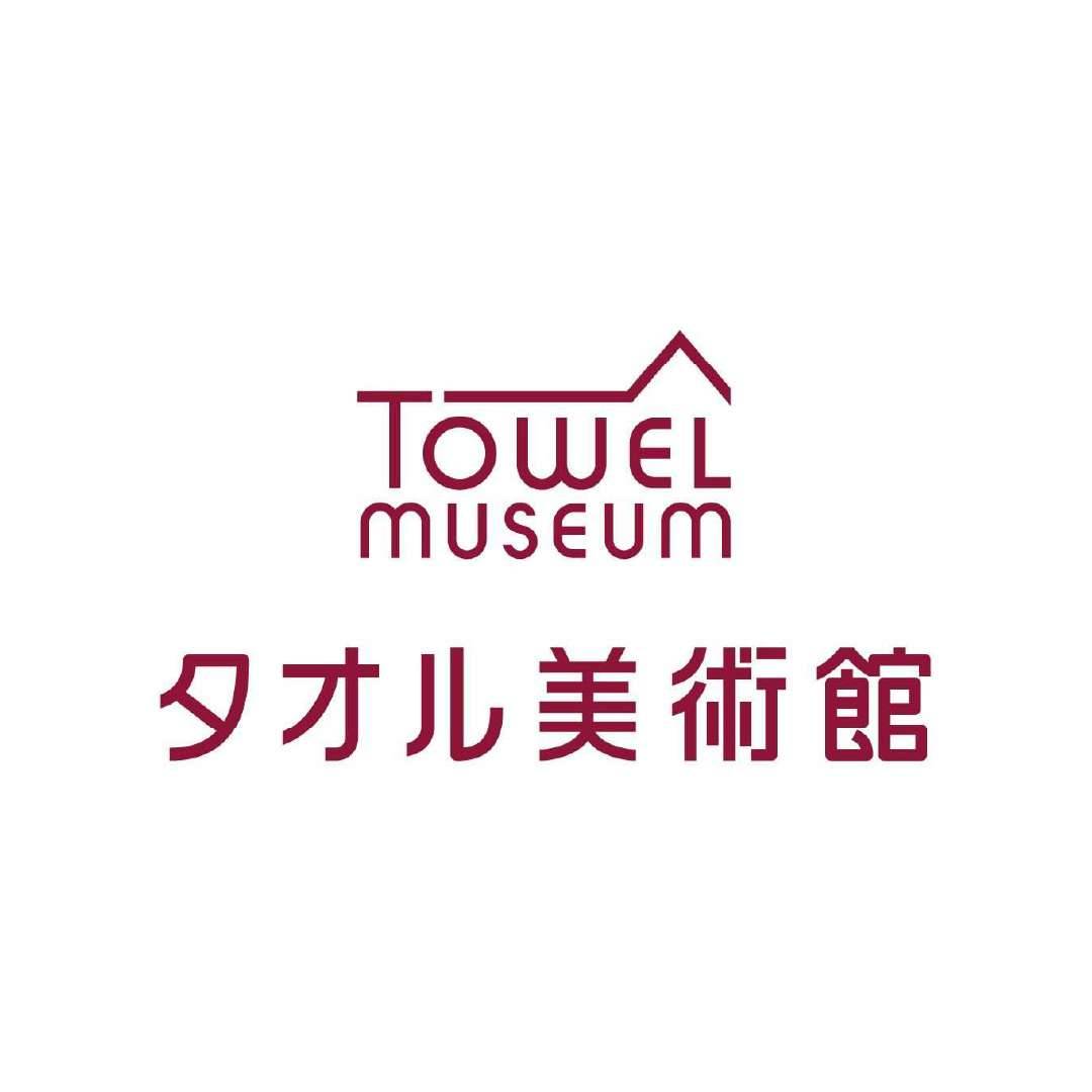 蒲田のタオル美術館を徹底解剖！名入れ刺繍とギフトの魅力を現場検証