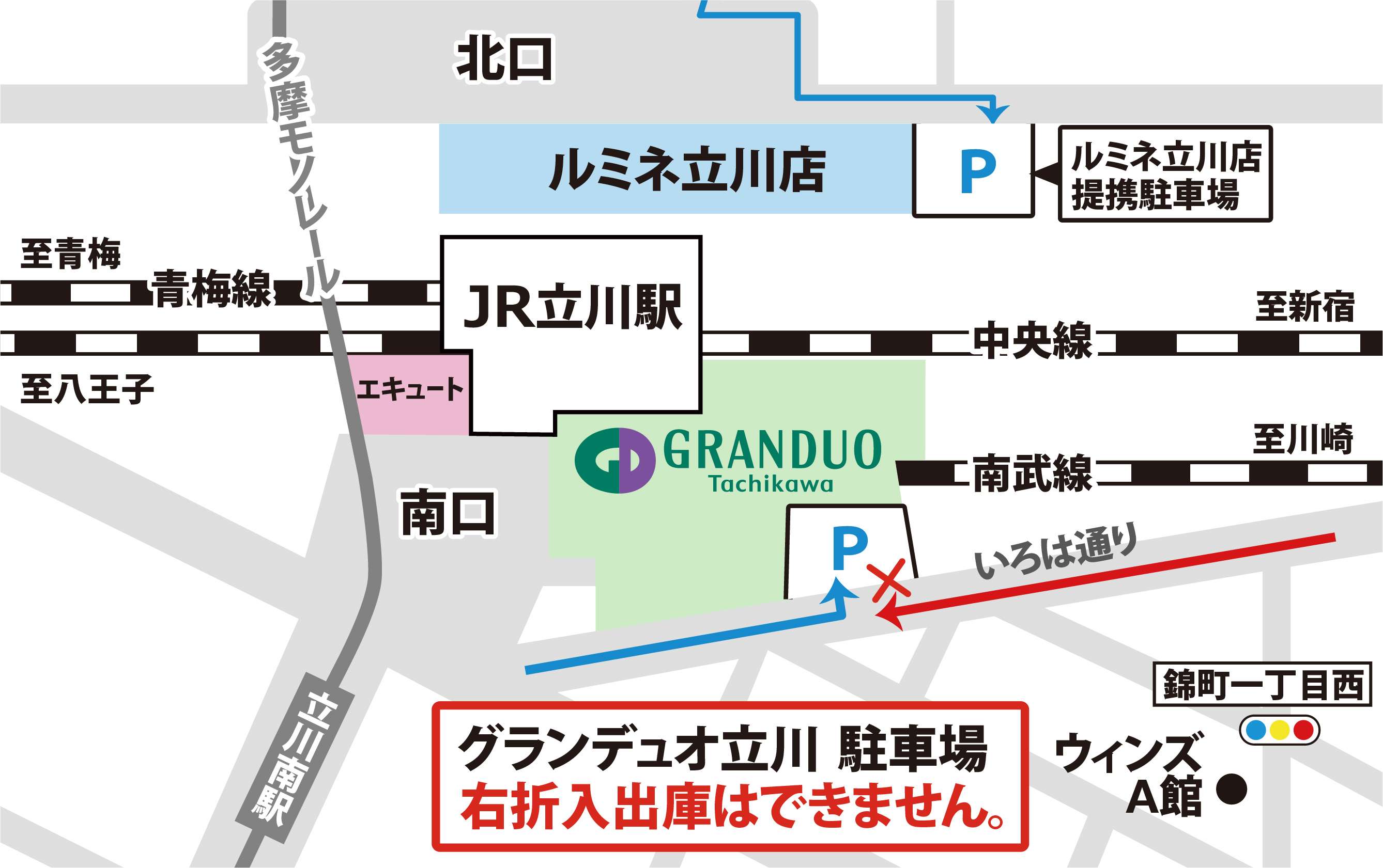グランデュオ立川の歩き方2026｜最新人気店・駐車場・限定スイーツ徹底解剖