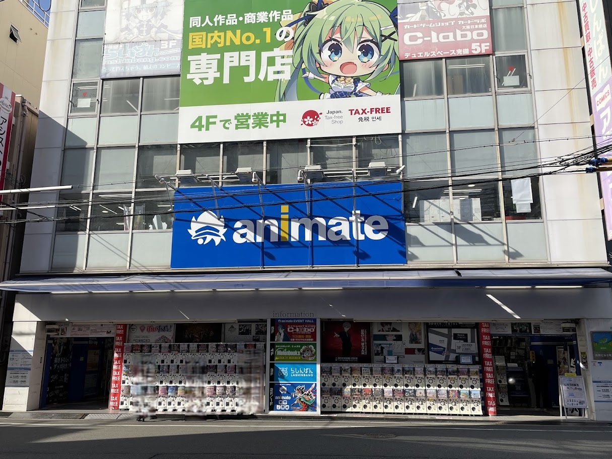 アニメイト大阪日本橋を徹底攻略！売り場の激変と混雑回避の裏技