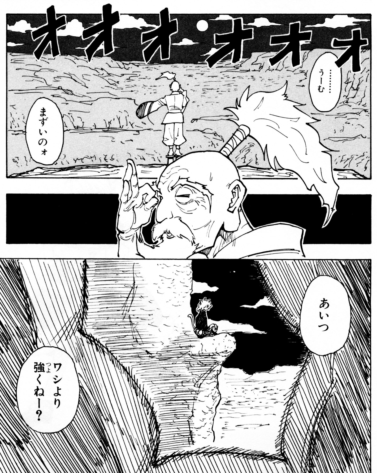 あいつワシより強くね元ネタ徹底解剖！ネテロの真意とピトー強さ比較