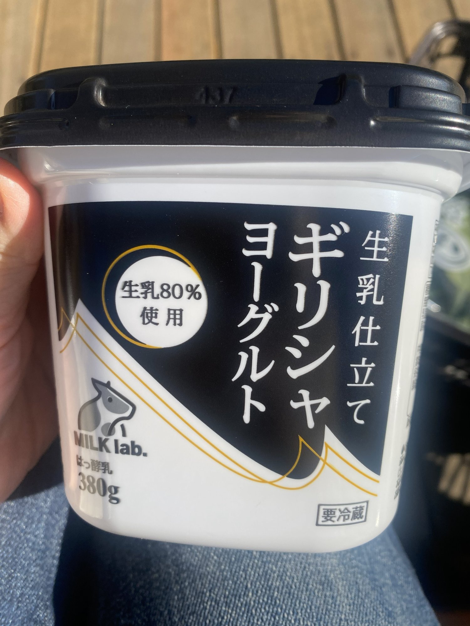 乳糖不耐症でもヨーグルトは平気？牛乳との違いと下痢の真相【2026】