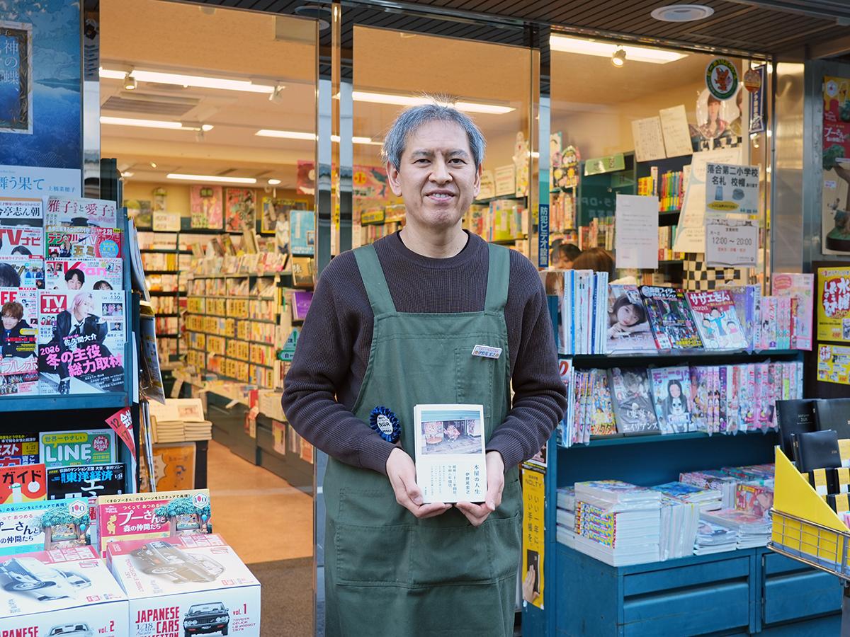 伊野尾慧が明かす愛読書と「伊野尾書店」厳選巡回ルートの全貌