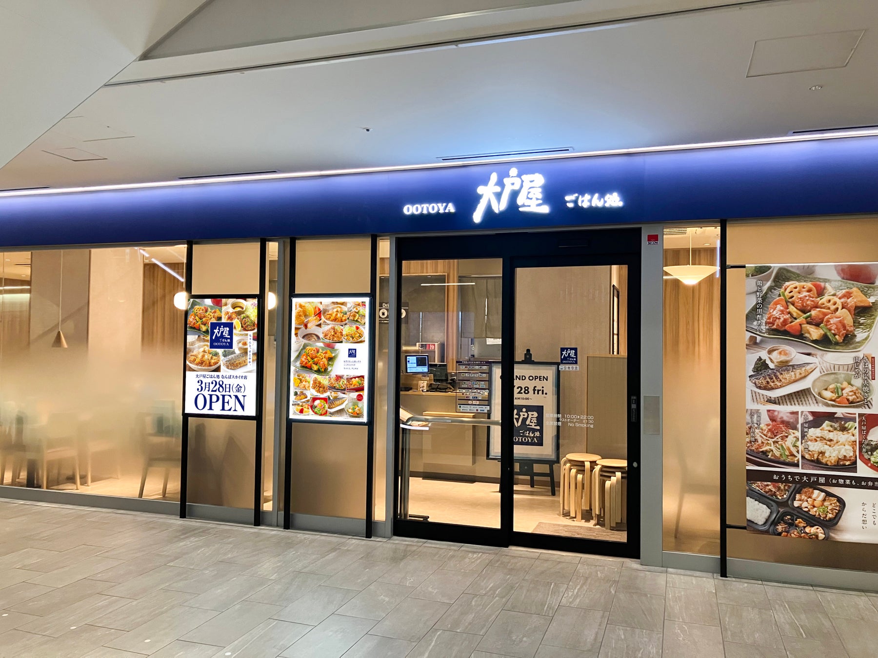 大戸屋の大阪店舗はなぜ少ない？激減の真相と梅田・難波の現在地