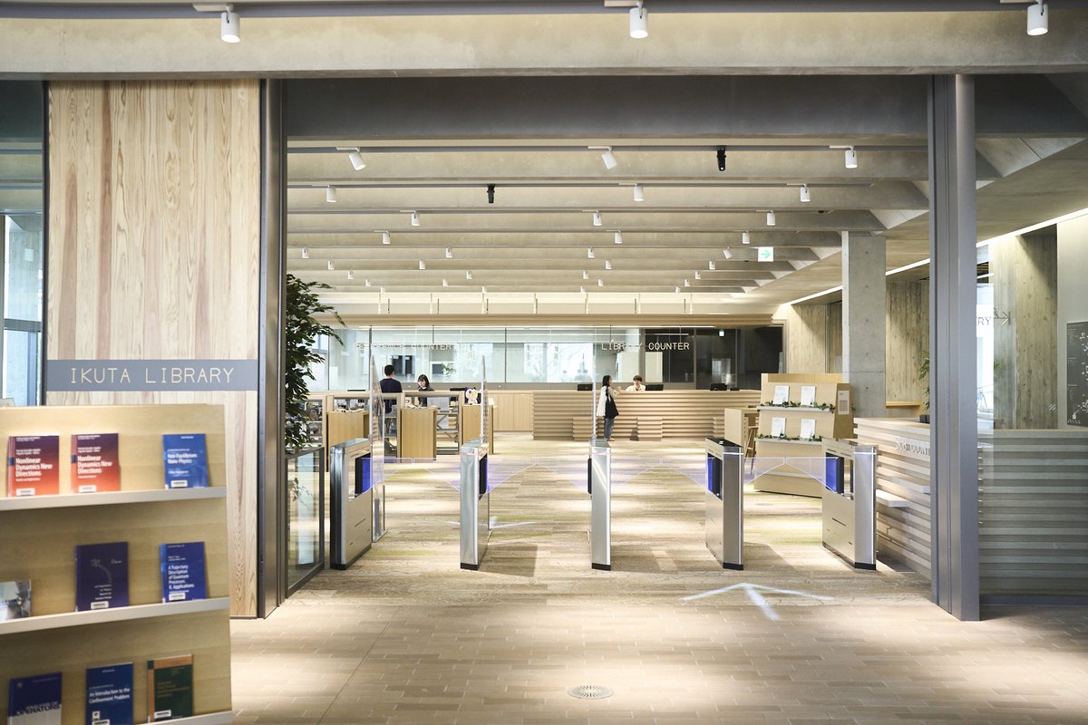 明治大学図書館の利用ガイド！一般・他大生の入館条件と検索のコツ
