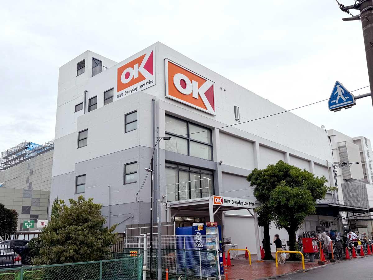 オーケー狛江店完全ガイド！営業時間・駐車場から人気ピザまで徹底解剖