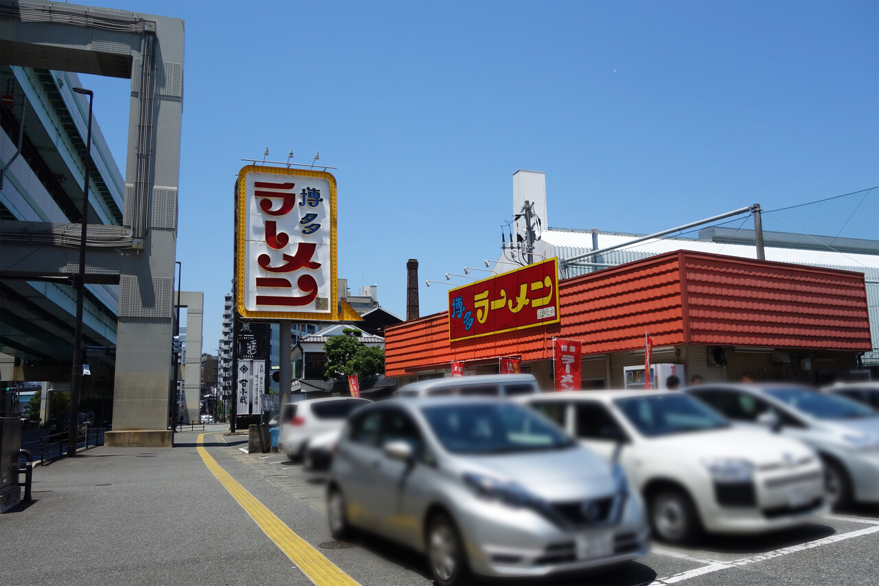 博多ラーメンはかたや堅粕店が290円を貫く真相と2026年最新利用ガイド