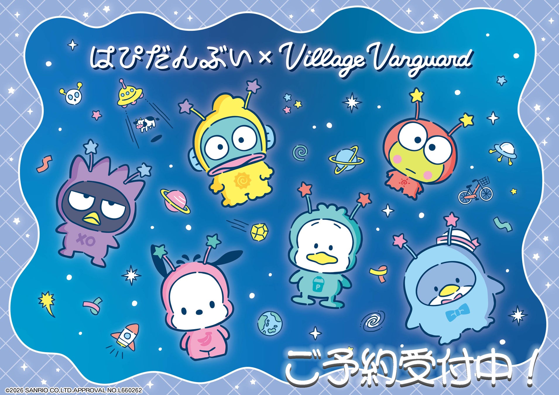 はぴだんぶい結成の真相と人気順｜サンリオ男子のV字回復戦略