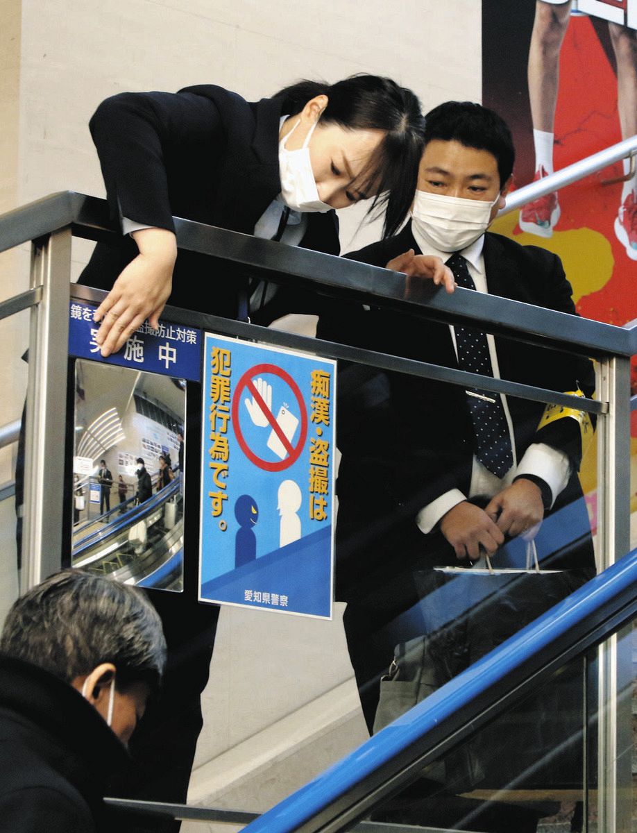 名古屋の盗撮事件に見る手口と罰則の実態｜逮捕や示談金の相場を徹底解説