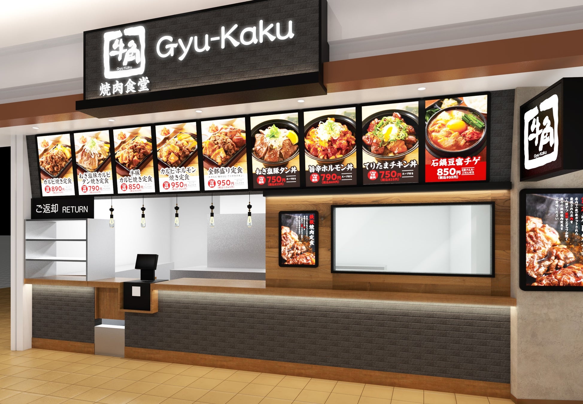 イオンモール羽生フードコート徹底攻略！混雑回避と人気店選び
