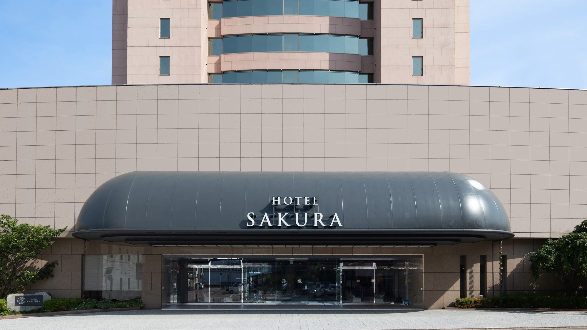 嬉野温泉ホテル桜の評判は？最上階展望風呂とバイキングの真相【2026】