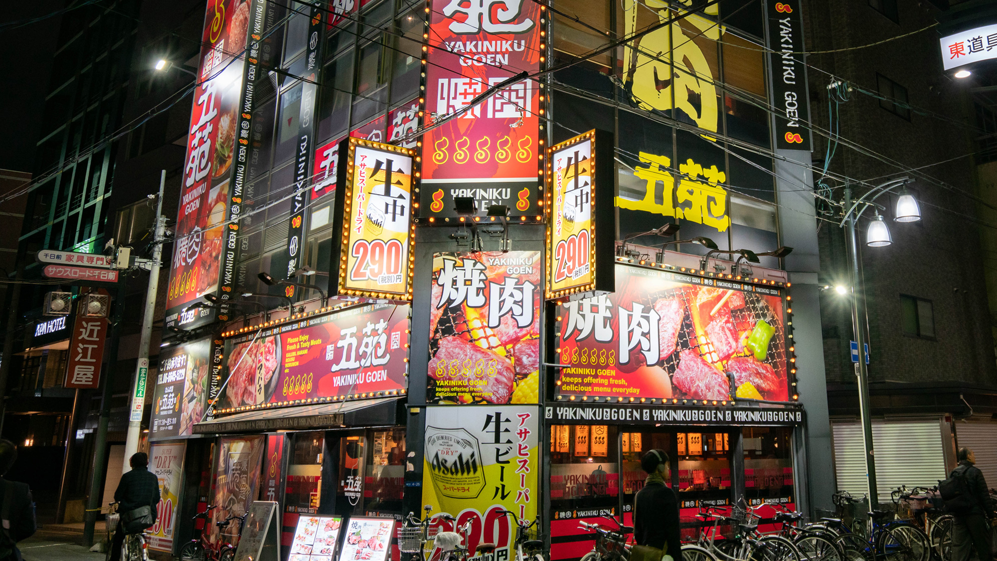 焼肉五苑なんば店の真実！生ビール激安と食べ放題の評判を徹底調査