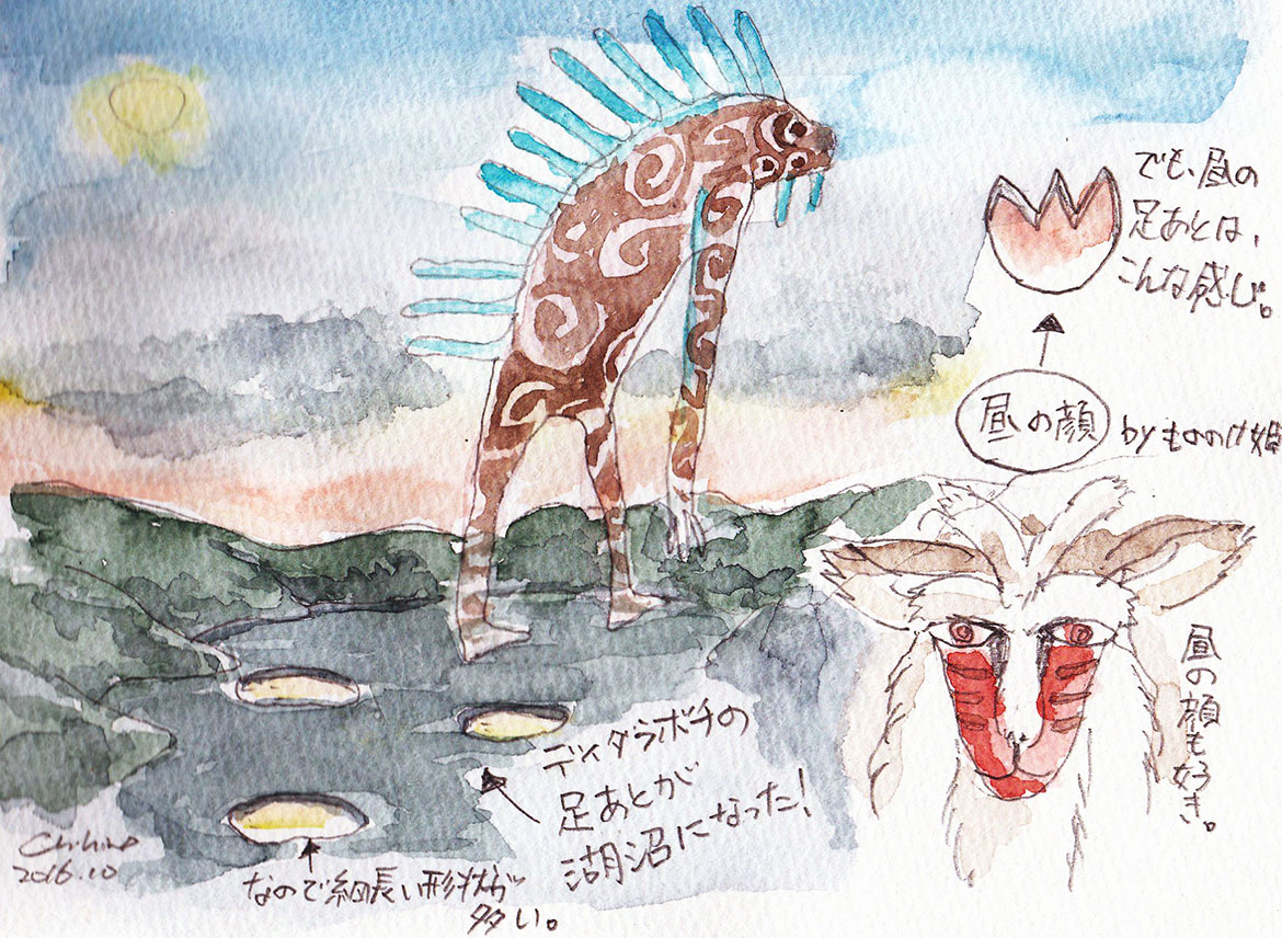ダイダラボッチとは何者か？日本神話ともののけ姫の真相