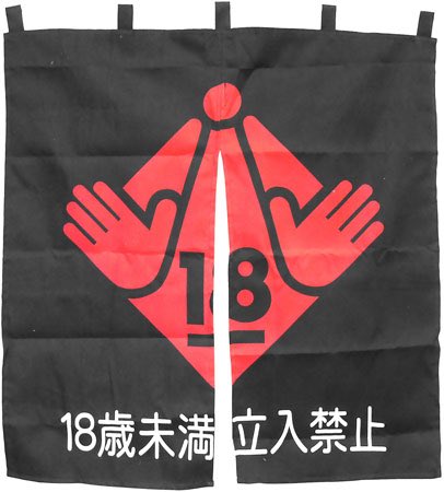 【プロフィール】 18 禁 コーナー 2026年最新芸能速報 #817