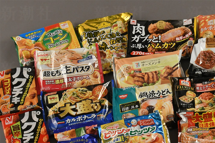 冷凍食品は体に悪い？危険度ランキングと安全な商品の見分け方
