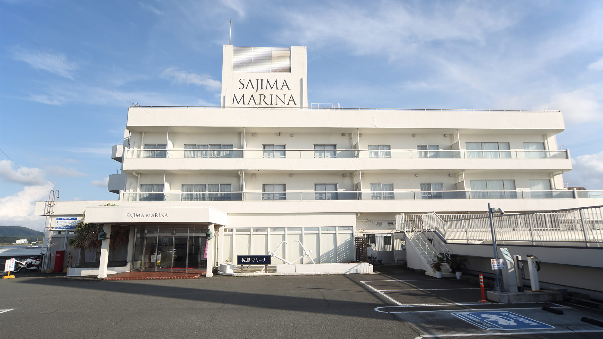 佐島マリーナホテル閉館の真相は？現在の営業状況や口コミを徹底検証
