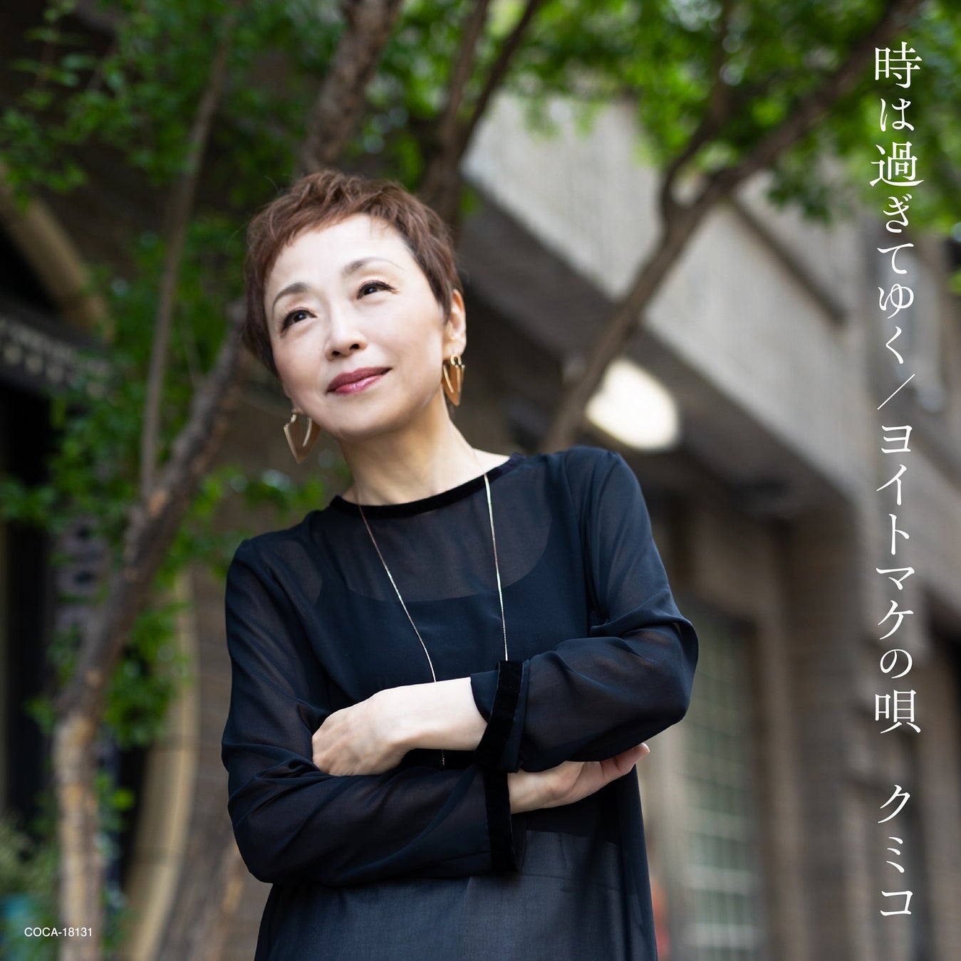 金子由香利の現在と経歴は？持たない暮らしの秘訣や家族・評判を総点検