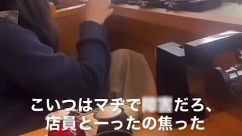 【プロフィール】 くら 寿司 炎上 特定 最新情報まとめ 2026 #665