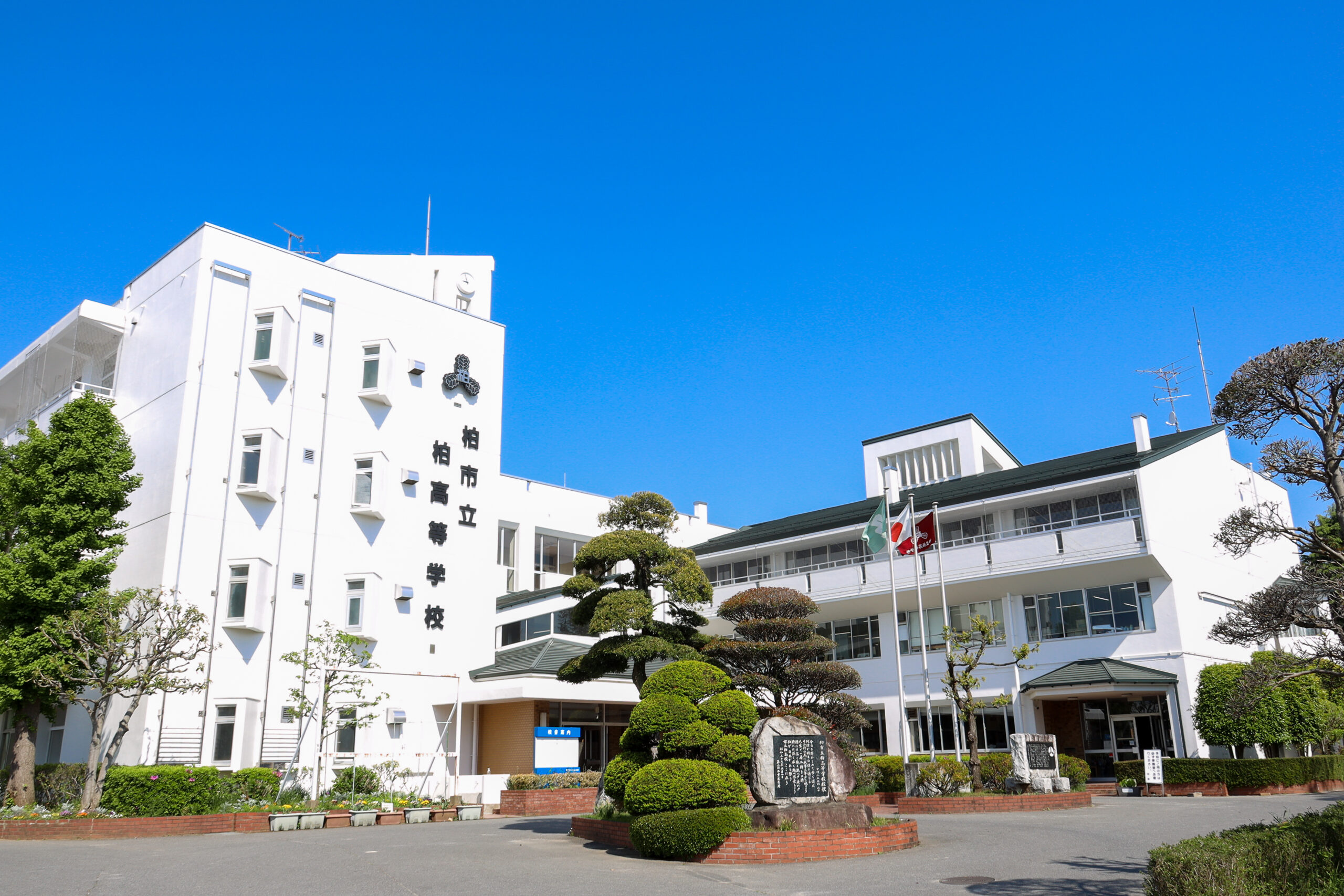 市立柏高校のリアルな評判と偏差値｜吹奏楽と入試倍率の実態