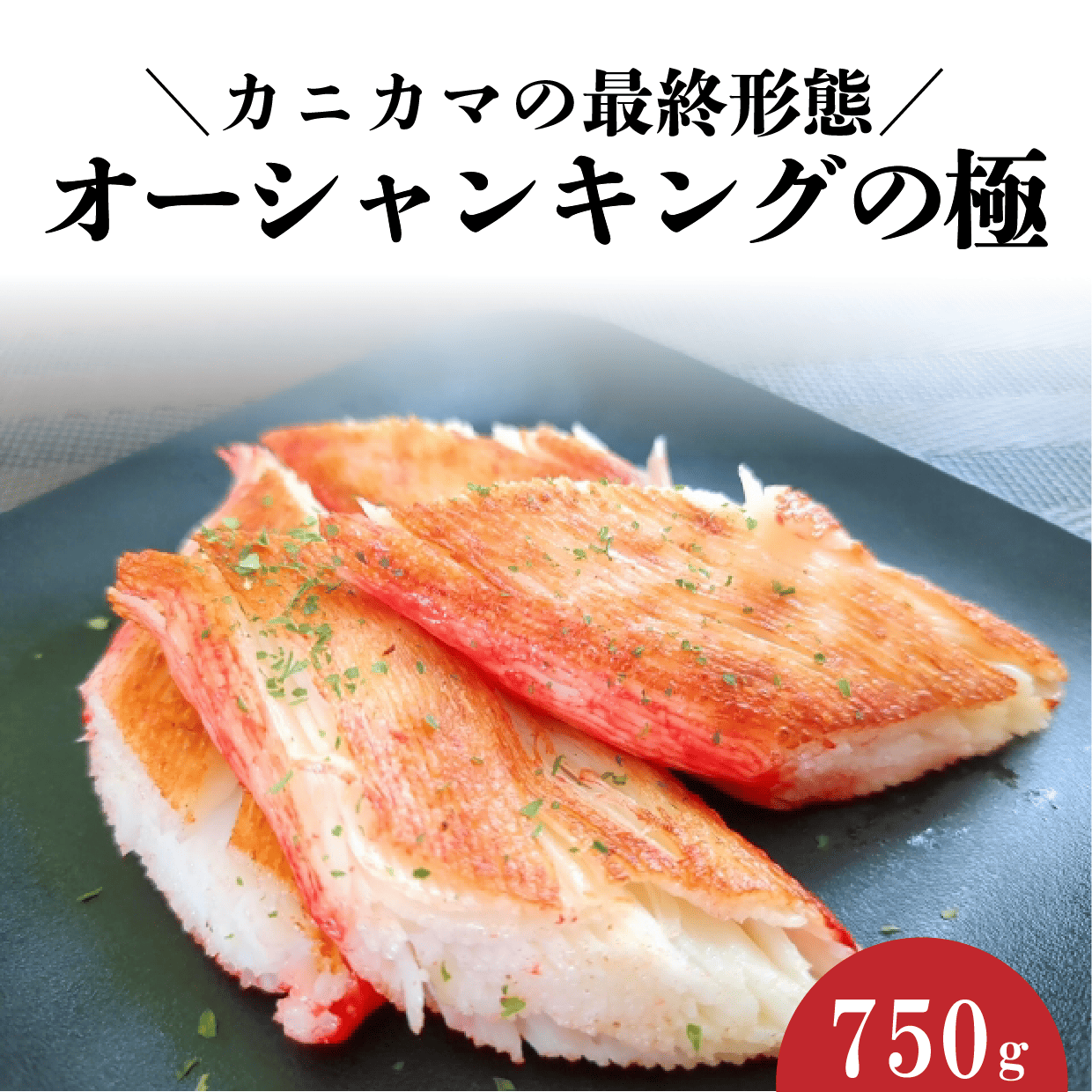 オーシャンキングとは？爆発的人気魚釣りゲームの仕組みと違法性の全貌