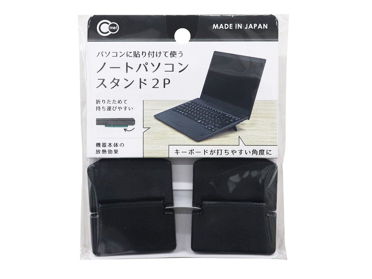 100均ノートPcスタンドの実力検証！ダイソー・セリア比較と本音レビュー