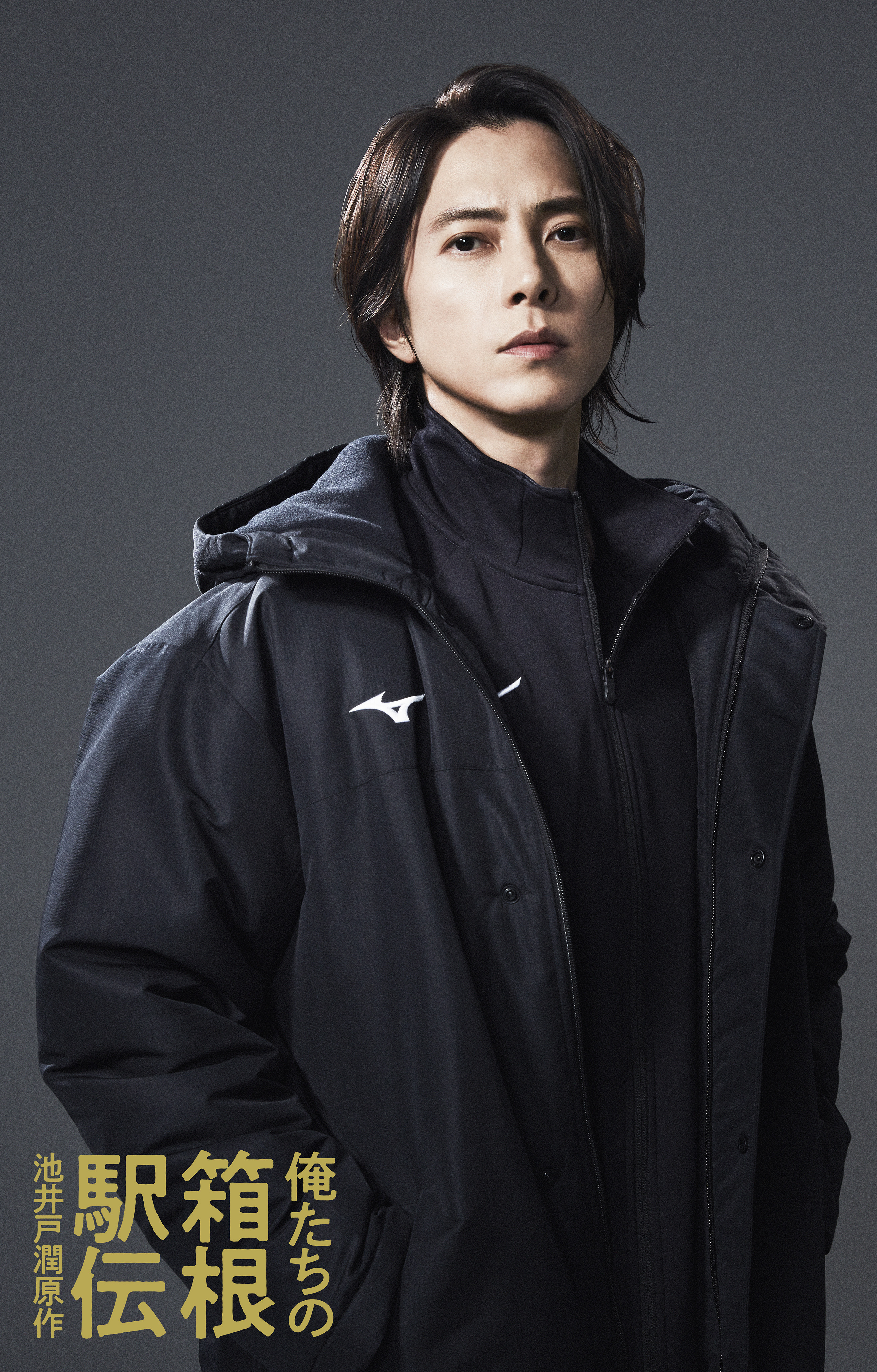 山P歴代ドラマ人気ランキング！コード・ブルーから2026年最新作まで