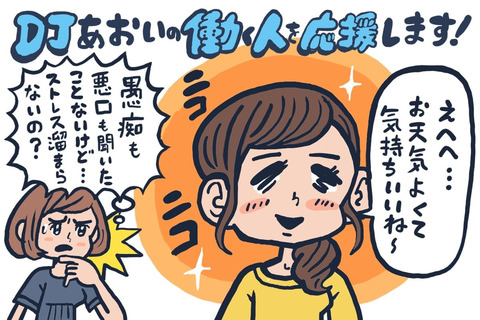 【噂】 悪口 言わ ない 人 歴代彼氏・彼女まとめ #721