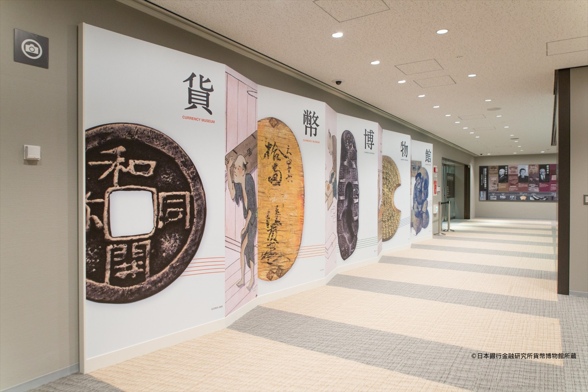 日銀貨幣博物館は無料？予約や1億円体験・見どころ徹底解説