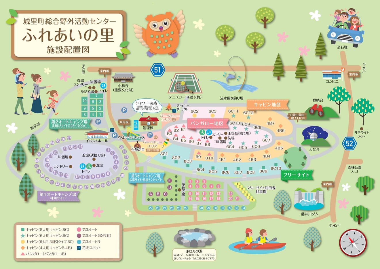 ふれあいの里はなぜ人気？キャンプ場と温泉の魅力・料金を徹底検証