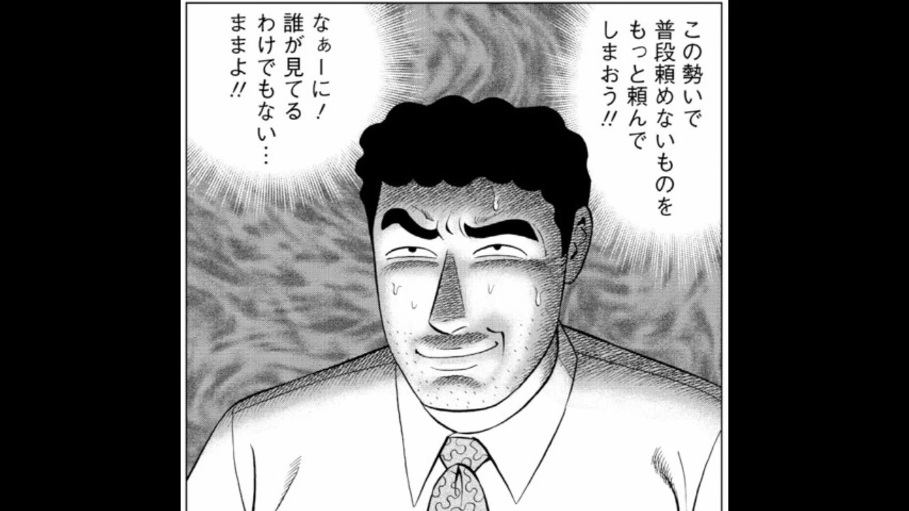 自分を野原ひろしだと思いこむ一般人の正体！中の人や年収を徹底検証