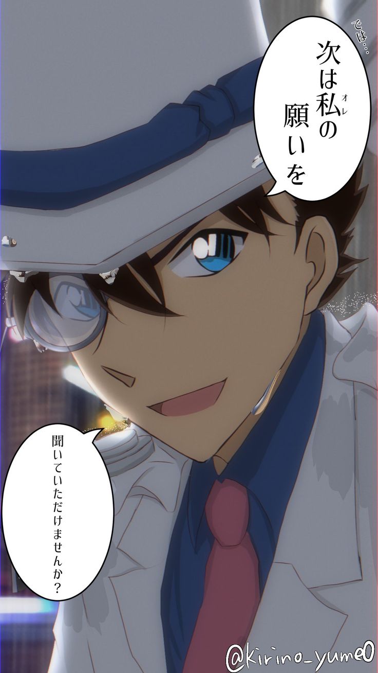 【厳選】怪盗キッド夢小説の神作は？甘々溺愛からシリアス完結作まで徹底解説