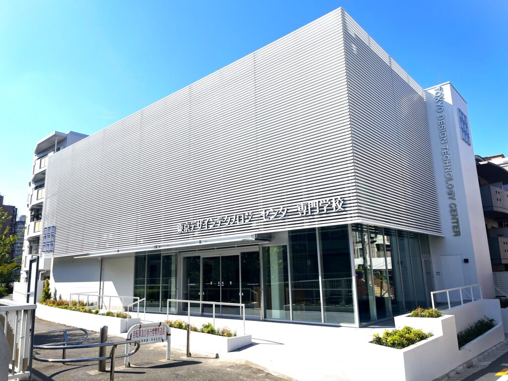 東京デザインテクノロジーセンター専門学校の評判とやばい噂の真相