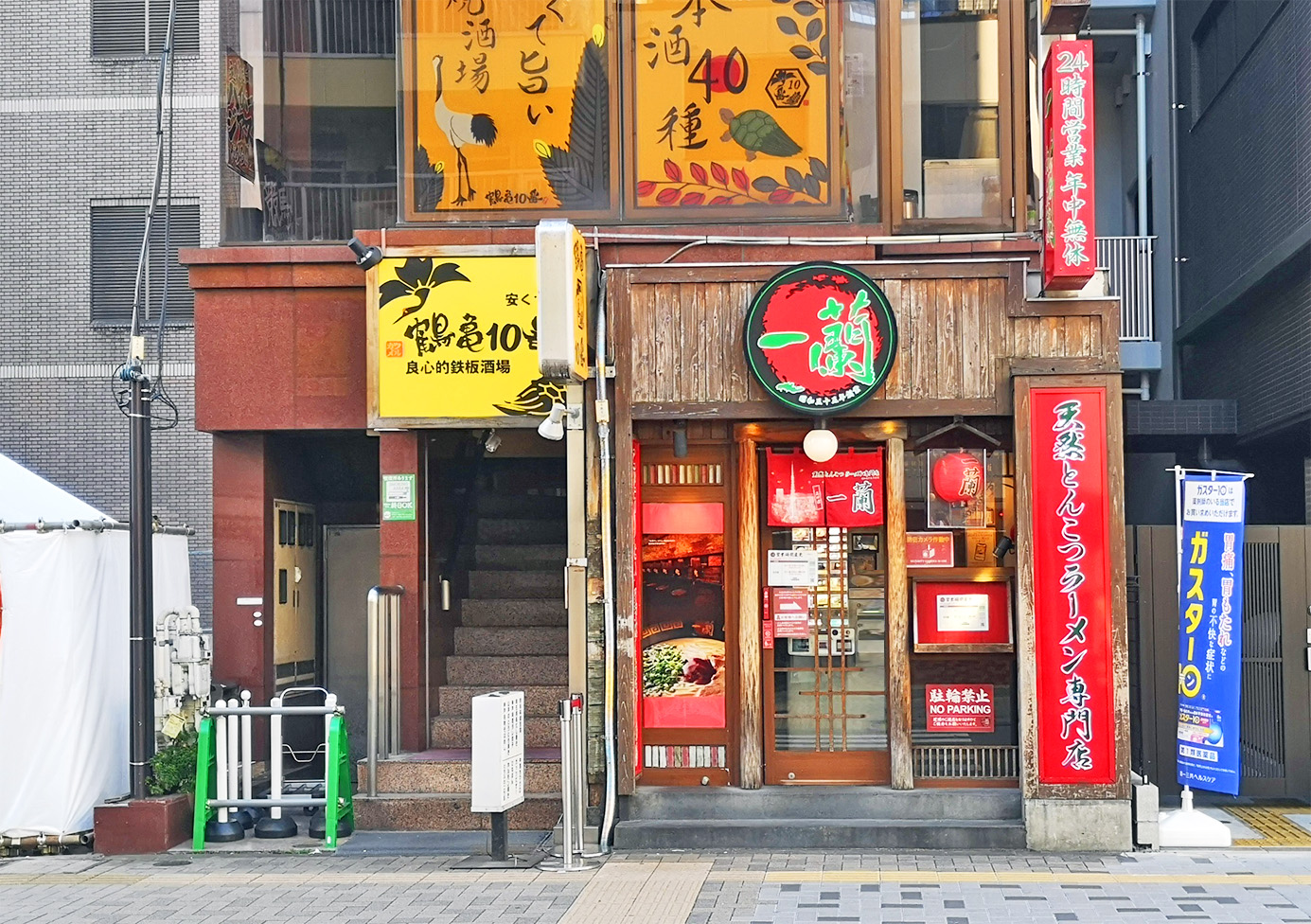 一蘭立川店の待ち時間を短縮する裏ワザ！最新混雑とおすすめ注文術