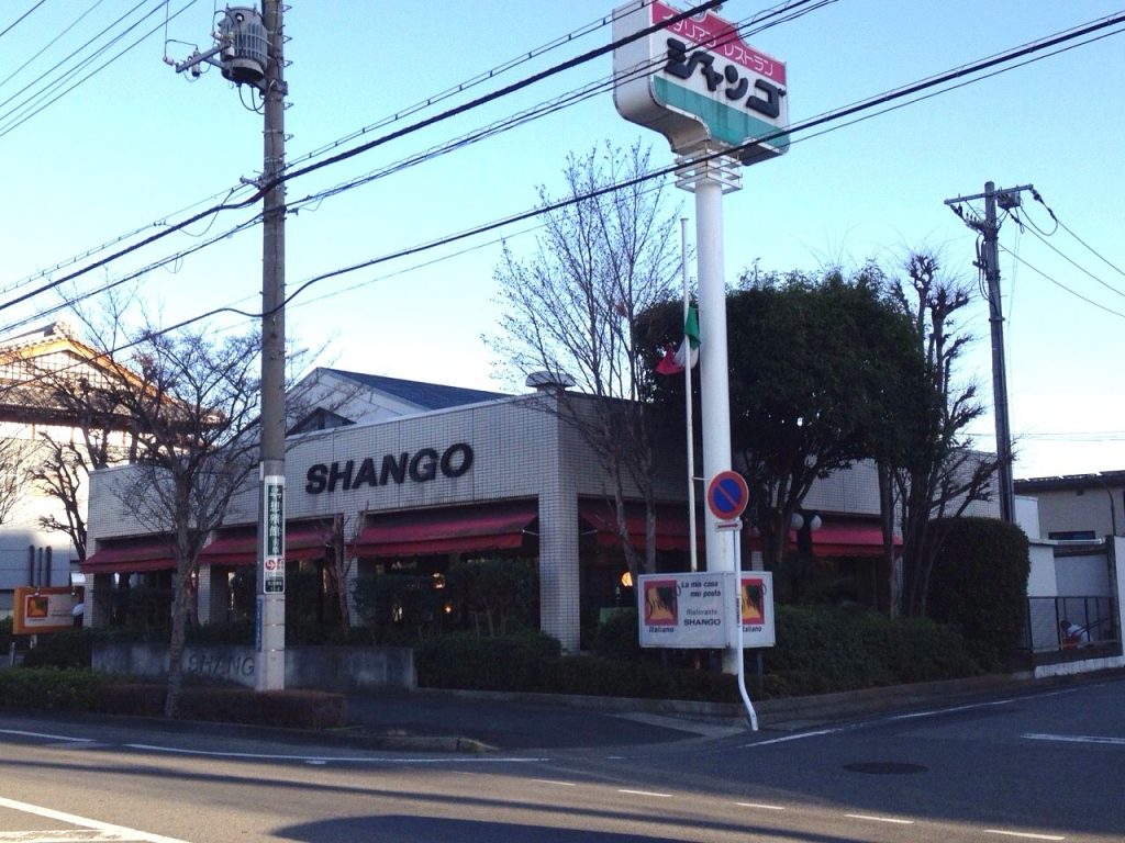 シャンゴ前橋南店の混雑回避術と名物カツパスタの魅力を徹底解剖