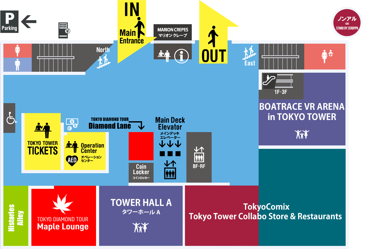 東京タワーフットタウンは展望台なしで満足？無料エリアの魅力を徹底検証