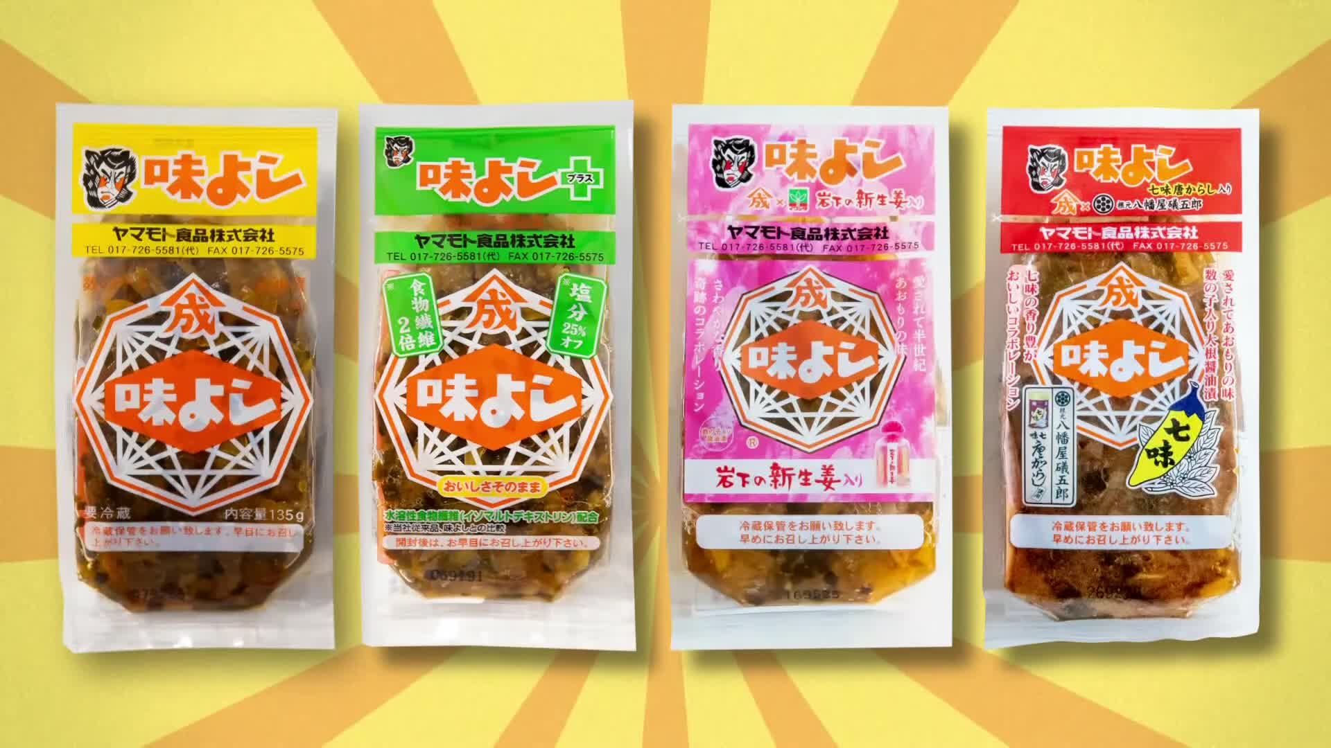 噂の話題作『味よし』独占リーク！是枝裕和と役所広司が初タッグ