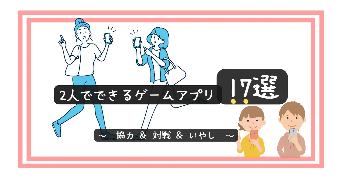 豊野高等専修学校の評判と実態｜偏差値・学費から高卒資格まで徹底解説