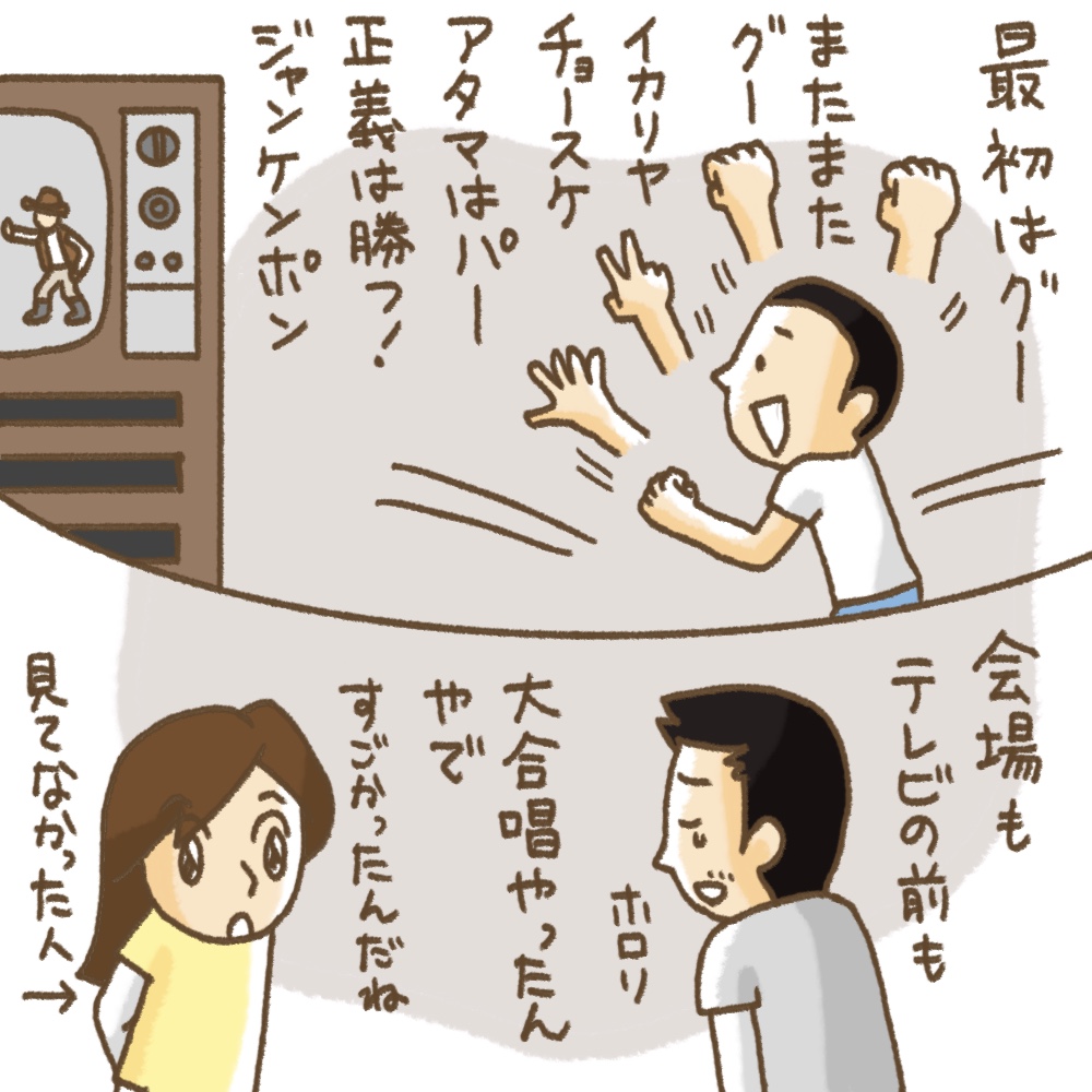 「最初はグー」発祥の真相！志村けん誕生秘話と知られざる歴史