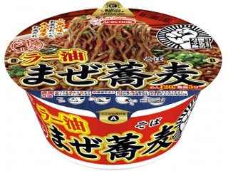 【必見】 カップ 麺 まぜ そば 経歴＆学歴まとめ 2026 #999