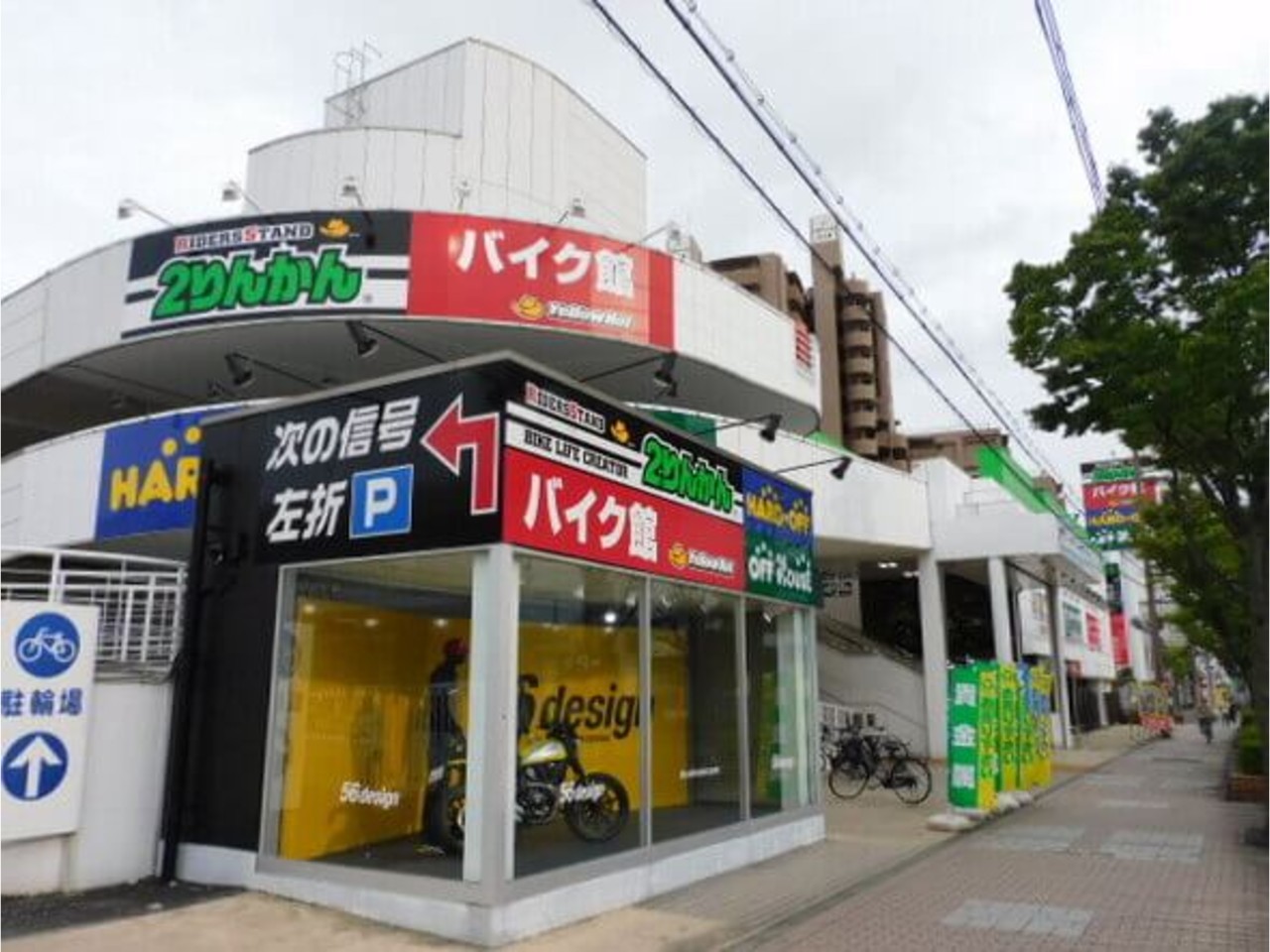 門真２りんかんの評判とピット工賃・混雑回避の極意を徹底検証
