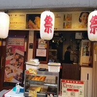 【Wiki風】 くろ げ 浅草 雷門 店 2026年最新プロフィール #780