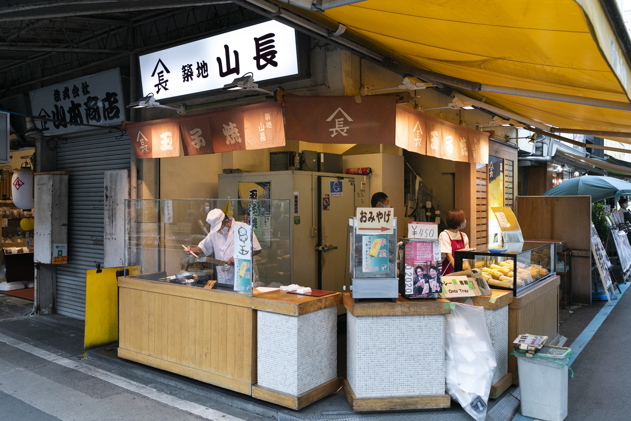 築地山長の玉子焼きが2026年も大行列を作る理由と名物串玉の真相