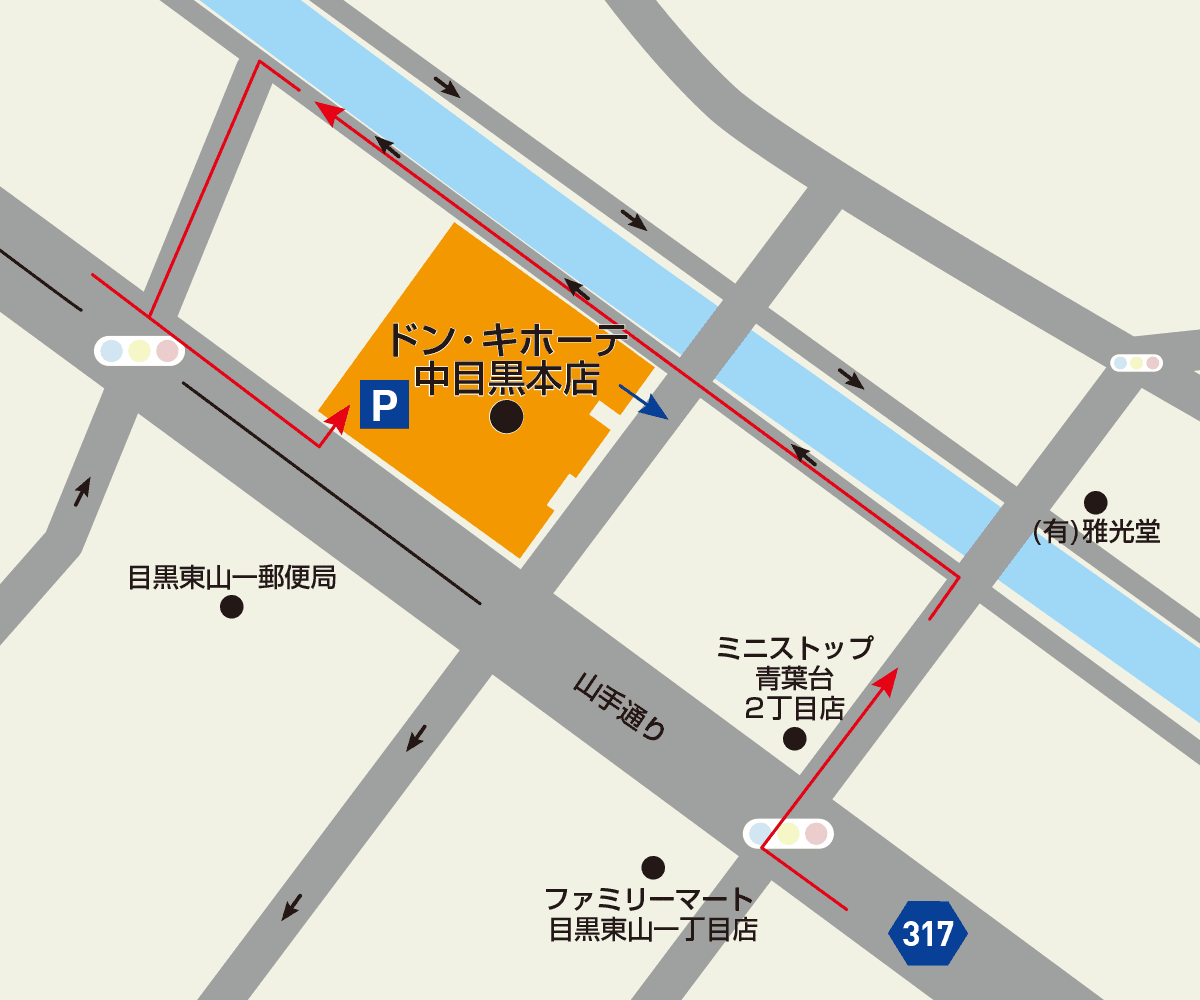 ドン・キホーテ中目黒本店はなぜ特別？本社直結の品揃えと駐車場攻略法
